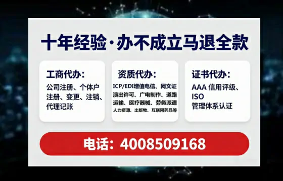 内江<a href='https://www.tataigu.com/ '>公司注册</a>全流程详解:从申请到落地的实战经验分享