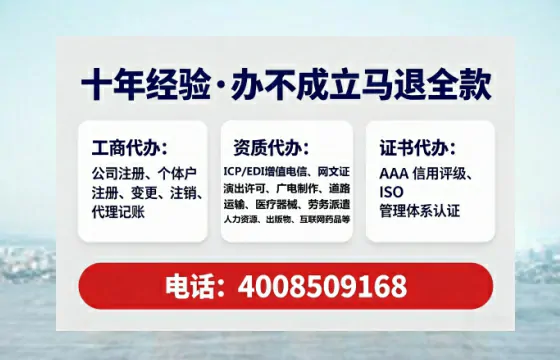 内江办理<a href='https://www.tataigu.com/ '>拍卖许可证</a>的实用价值与全流程亲历分享