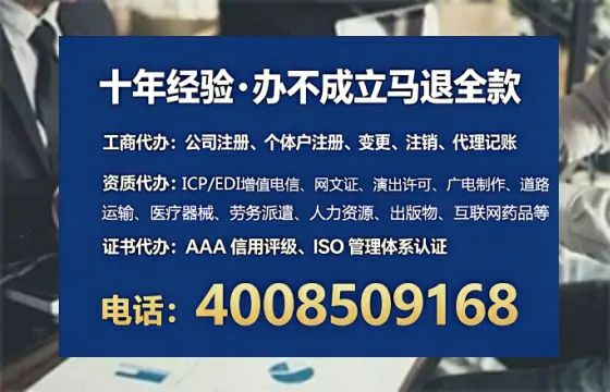 内江办理<a href='https://www.tataigu.com/ '>互联网药品许可证</a>的实用指南:从申请到落地的完整经验分享
