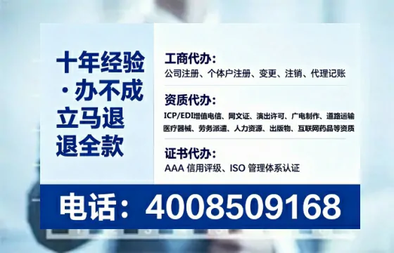 内江办理<a href='https://www.tataigu.com/ '>医疗器械三类经营许可证</a>的实用指南:我的亲身经历与深度分享