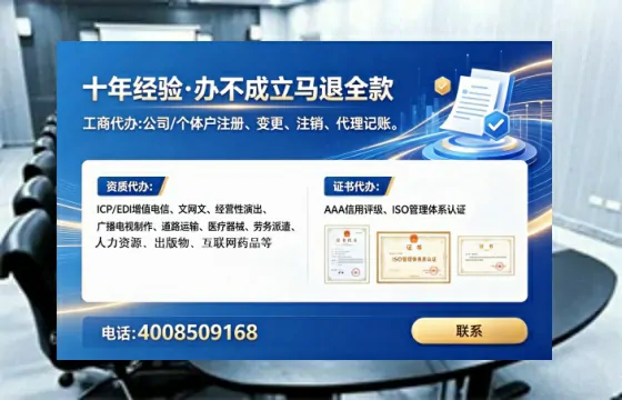 内江办理<a href='https://www.tataigu.com/ '>药品经营许可证</a>的实用价值与高效路径分享