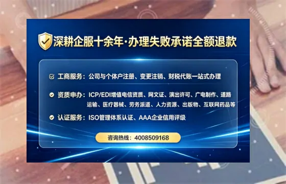 内江办理<a href='https://www.tataigu.com/ '>劳务派遣许可证</a>:我的亲身经历与实用指南