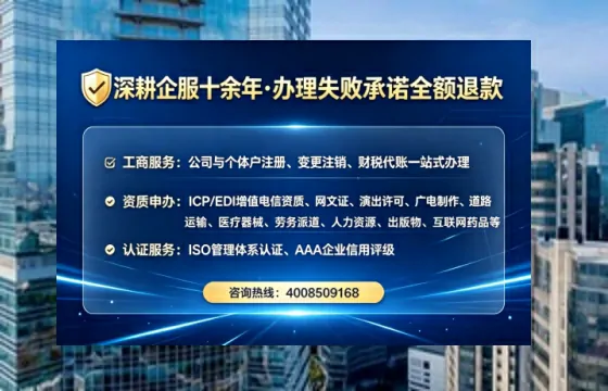内江广播电视节目制作许可证办理全攻略:我的亲身经历与深度分享