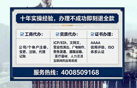 内江广播电视节目制作许可证办理全攻略:我的亲身经历与深度分享