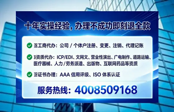 内江办理<a href='https://www.tataigu.com/ '>拍卖许可证</a>的实用价值与全流程亲历分享