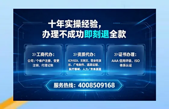 内江办理<a href='https://www.tataigu.com/ '>网络文化经营许可证</a>的实用指南:从需求到落地的完整经验分享