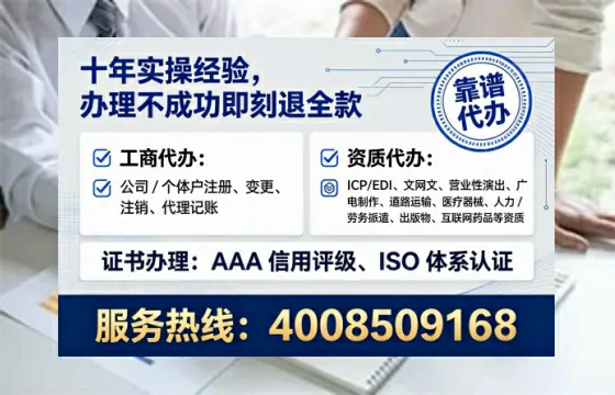 内江个体户注销全流程详解:我的亲身经历与避坑指南
