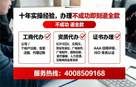 内江办理<a href='https://www.tataigu.com/ '>劳务派遣许可证</a>:我的亲身经历与实用指南