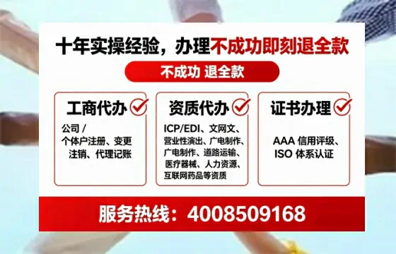 内江<a href='https://www.tataigu.com/ '>广电短剧三件套</a>办理指南:用途、流程、费用全解析及高效办理优势