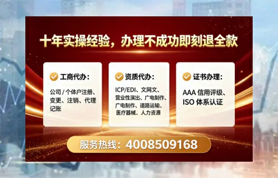 内江办理<a href='https://www.tataigu.com/ '>互联网药品许可证</a>的实用指南:从申请到落地的完整经验分享