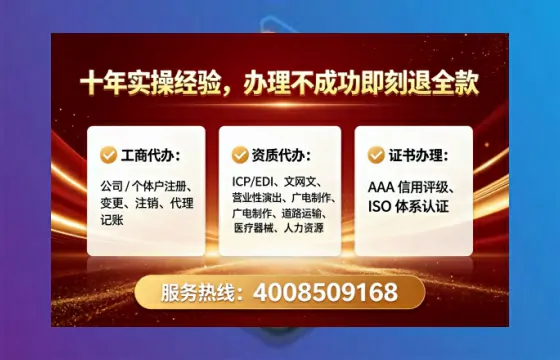 内江<a href='https://www.tataigu.com/ '>公司注册</a>全流程详解:从申请到落地的实战经验分享