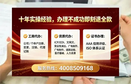 内江办理<a href='https://www.tataigu.com/ '>医疗器械三类经营许可证</a>的实用指南:我的亲身经历与深度分享