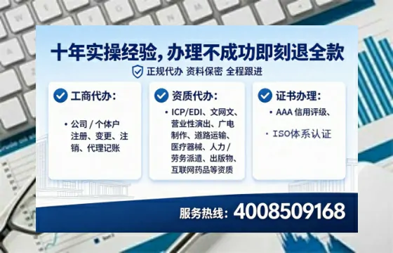 内江<a href='https://www.tataigu.com/ '>公司注销</a>全流程解析与实操经验分享