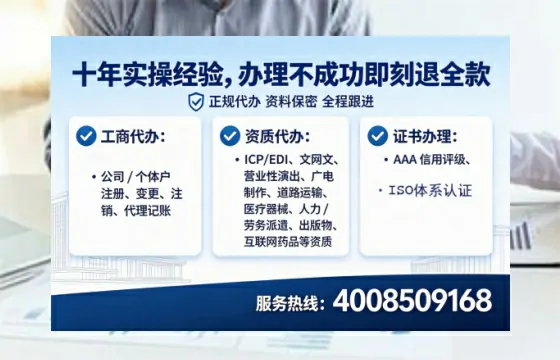 内江办理<a href='https://www.tataigu.com/  '>食品经营许可证</a>的实用指南：从需求到落地的全链路实操分享