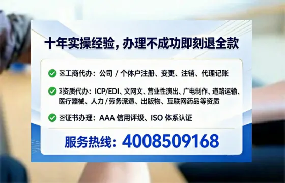 内江个体户注销全流程详解:我的亲身经历与避坑指南