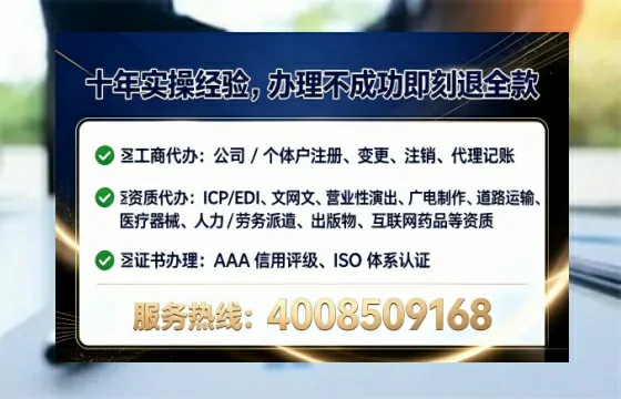内江办理<a href='https://www.tataigu.com/ '>网络文化经营许可证</a>的实用指南:从需求到落地的完整经验分享